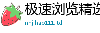 7777788888管家婆老家凤凰把2025年新奥正版免费_五点来料